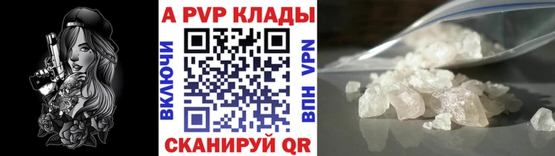 хочу   Верхняя Тура  A PVP Crystall 