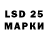 Наркотические марки 1500мкг Inspector71