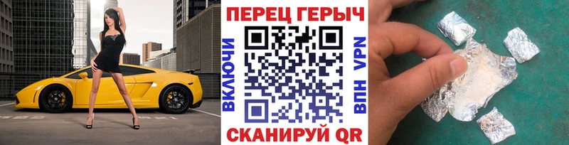 ГЕРОИН Heroin Верхняя Тура