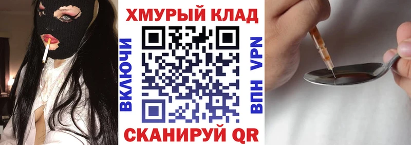 ГЕРОИН белый Верхняя Тура