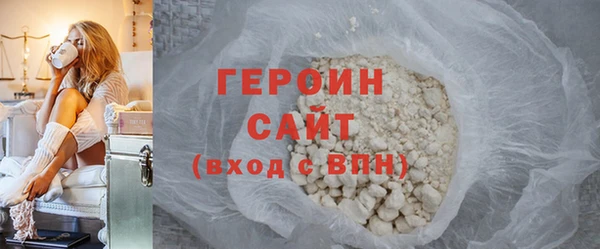 шишки Балахна