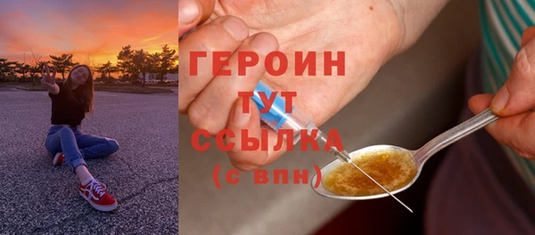 гашиш Беломорск
