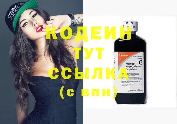 гашишное масло Белоозёрский