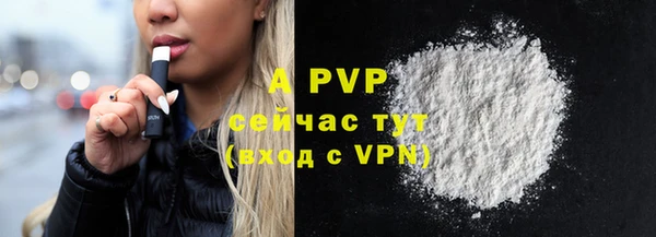 гашиш Беломорск