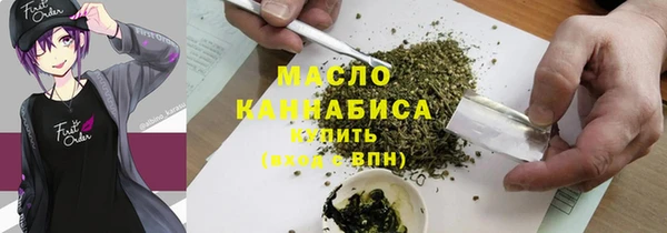 гашишное масло Белоозёрский