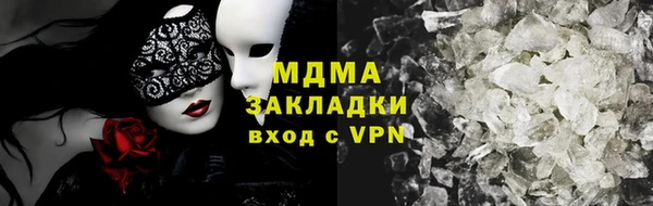 гашишное масло Белоозёрский