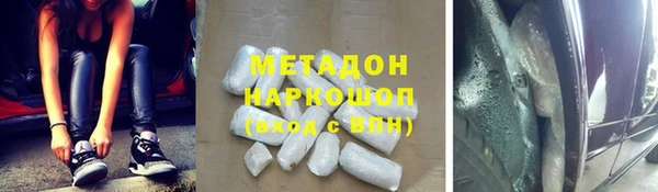 наркотики Баксан
