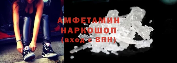 МДПВ Белокуриха