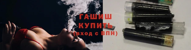 бошки Новозыбков