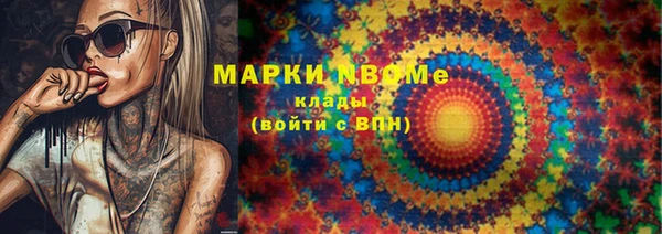 гашиш Беломорск