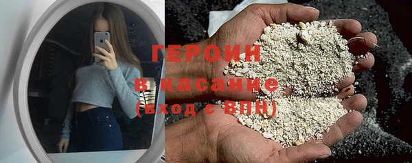 гашиш Беломорск