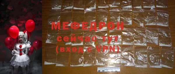 МДПВ Белокуриха