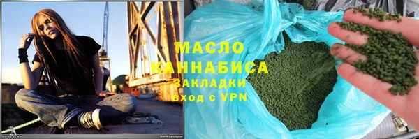 гашишное масло Белоозёрский