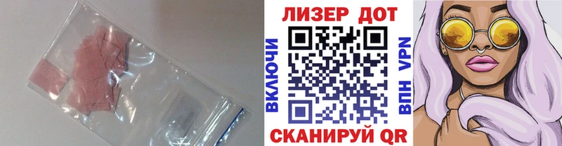 hydra ссылки  Верхняя Тура  LSD-25 экстази кислота 