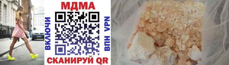где найти наркотики  Верхняя Тура  МЕГА зеркало  MDMA VHQ 