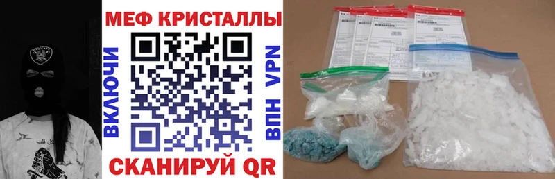 наркота  Верхняя Тура  darknet Telegram  МЯУ-МЯУ mephedrone 