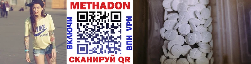 Метадон VHQ  даркнет формула  Верхняя Тура 