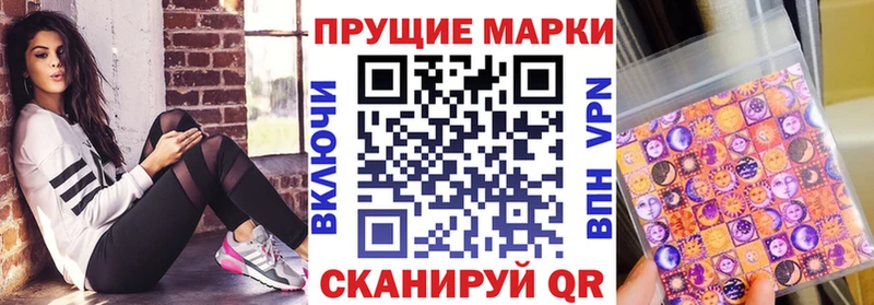 Марки N-bome 1500мкг Верхняя Тура