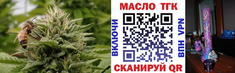 Дистиллят ТГК жижа  Верхняя Тура 